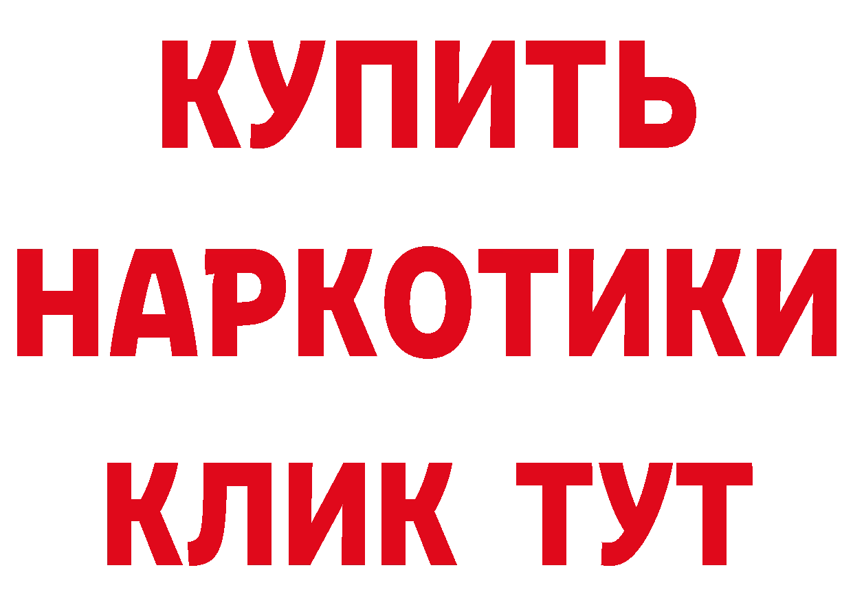 ТГК вейп с тгк сайт даркнет гидра Батайск