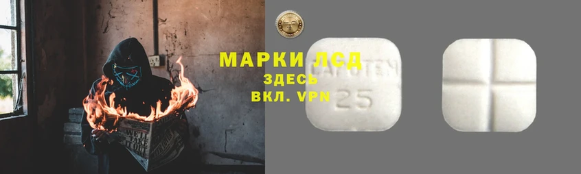 ЛСД экстази ecstasy  Батайск 