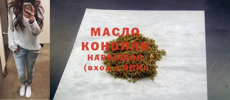 ТГК THC oil Батайск